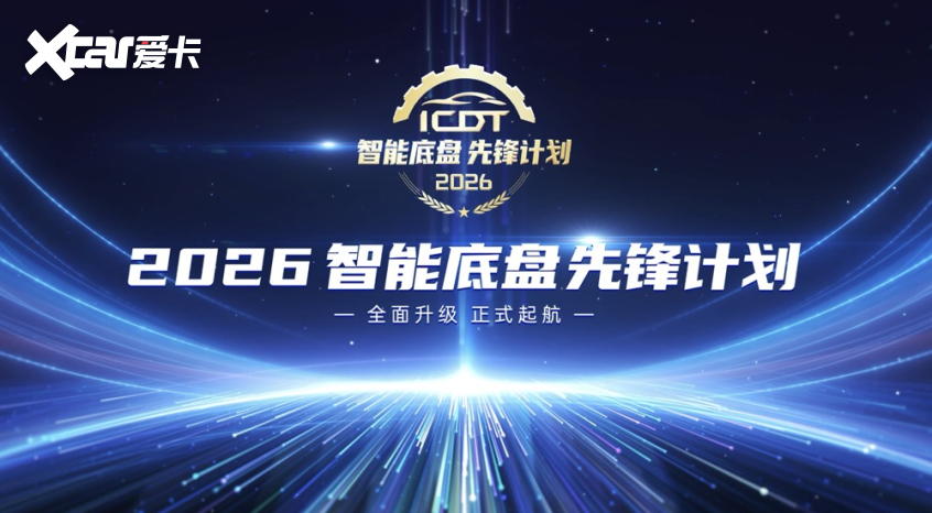 中汽协