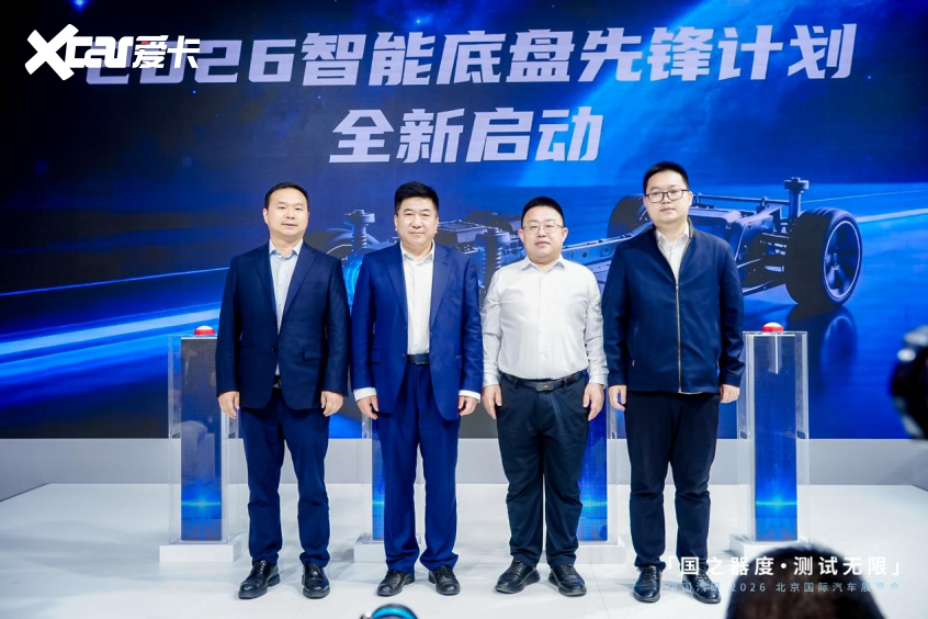 中汽协