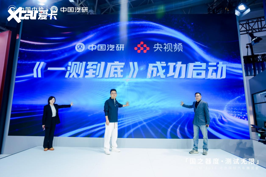 中汽协