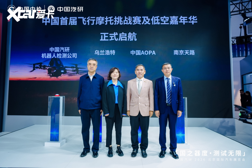 中汽协