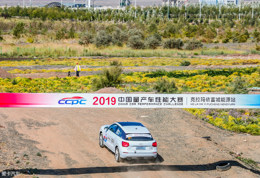 CCPC中国量产车性能大赛
