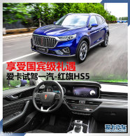 ���ܹ��������� �����Լ�һ��-����HS5