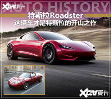 Roadster�����Ƕ�����˹���Ĺ¶�սʿ