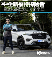 X��� ȫ�¸���̽�����뼫���˶������