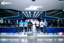 BEIJING-X7Я������ѡ�ִ���羺ʢ��