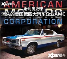 ������ʷ�� ��ʧ���������Ĵ���AMC