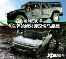 ������ʷ�� ���綯���������ĺ���Ʒ��