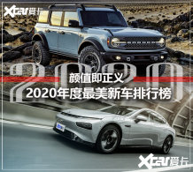 2020��������³������������������