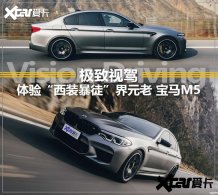 ������װ��ͽ�ٴν��� �����Ӽ� ����M5