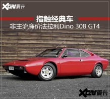 ������������ʵ�ַ����������308GT4