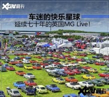Ӣ��MG Live��������ʮ��ĳ��Դ�ſ��