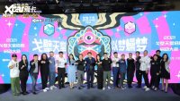 全面拥抱数字化转型，为车企打造全新营销生态