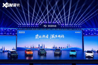 “国家队”的创新与突破  东风奕派科技公司成立
