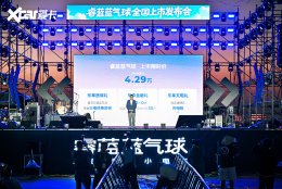 ���������9��13�����У�������ʱ��4.29��Ԫ