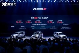 ����13����iCAR V23&ldquo;������&rdquo;����