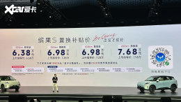 A0������ʱ�о�Ʒ�����͹�S���У��û���6.38-7.68��Ԫ