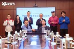 �����������й������о�����ǩԼ��̹��300��Ϊ���ؿƿ��ó�