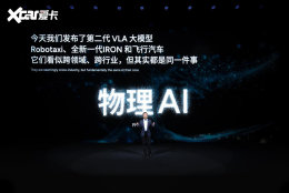 С���Ƽ��շ����ڶ���VLA��ģ�� �������ܲ�Ʒ����