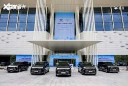 �����ʵ�V9�������ʢ�� ����APEC������Դ��������