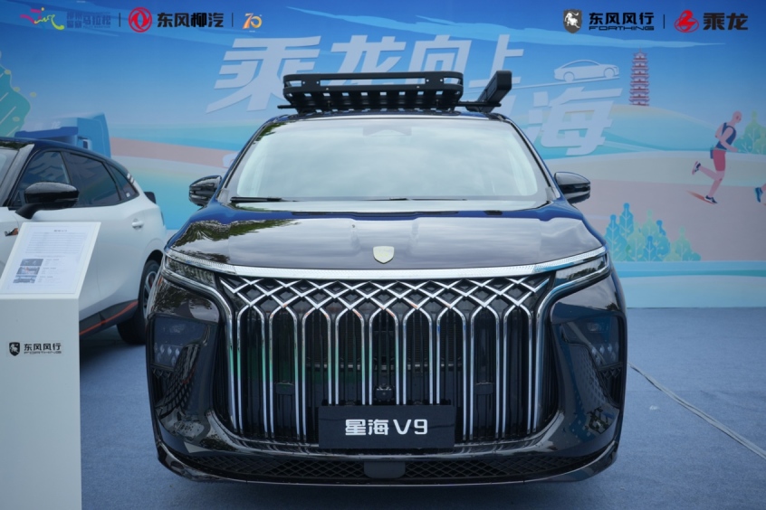 风行星海V9