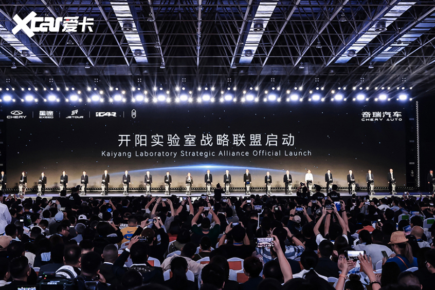 奇瑞创新大会