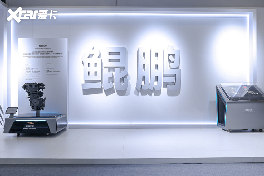 奇瑞创新大会