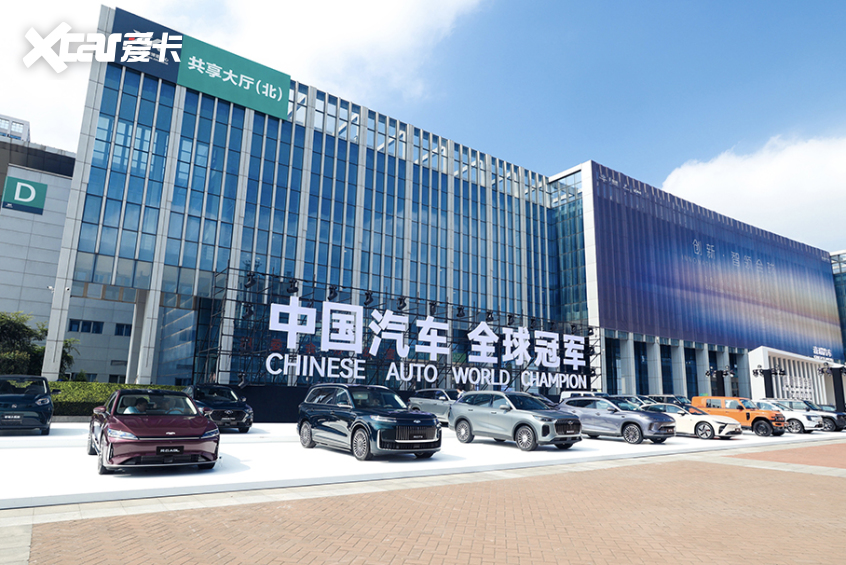 奇瑞创新大会