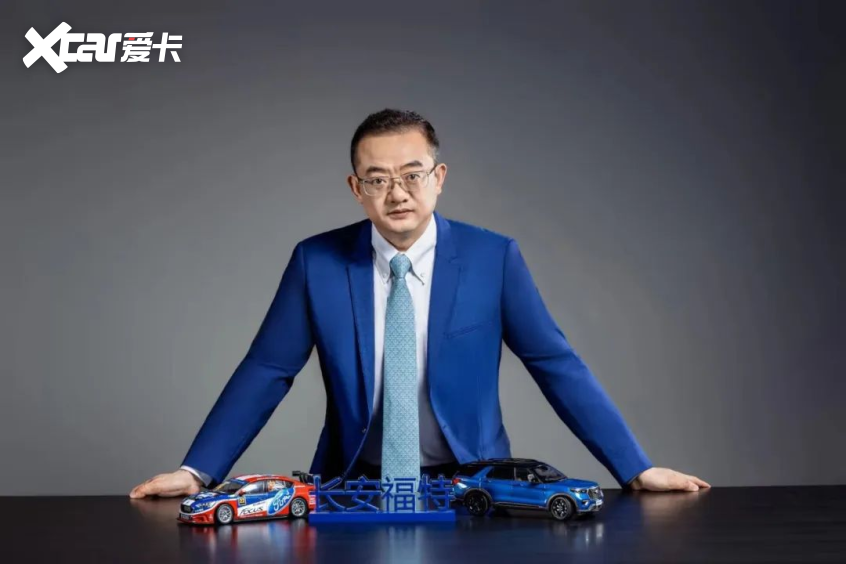 福特
