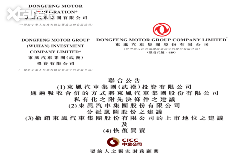 岚图