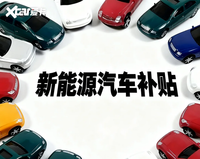 购置税