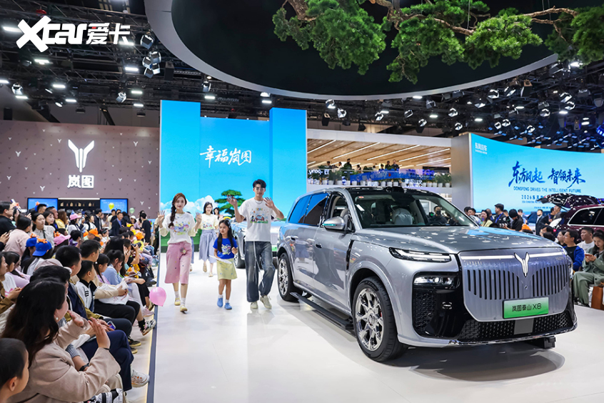 泰山X8