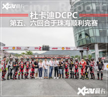 �ſ���DCPC���麣˳�����˫�غϽ���