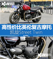 ����ʮ��Ԫ��Ӣ�׸��� ����Street Twin