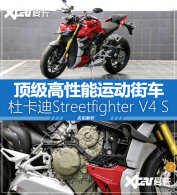 �ſ���Streetfighter V4 S�ر���ǿ�ֳ�
