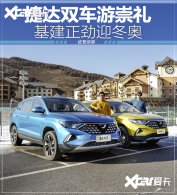 �ݴ�SUV�ֵ��γ��� �򿨶��µر�