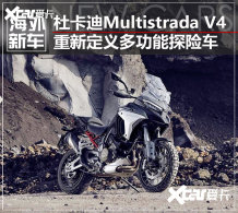 �ſ���MTS V4���ⷢ�� ��������ӦѲ��