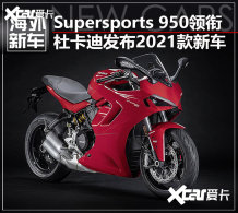 SuperSport 950���� �ſ���2021���³�