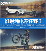 �����ȼ���ռ��� ����XC40����&���S