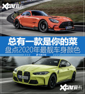 �ܾ�ƽӹ�͵� �̵�2020������������ɫ