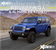 Jeep�Ƴ��׿�V8������ ����6.4L������
