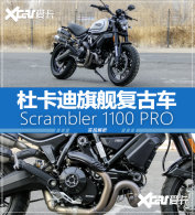 ����������ȫ ʵ�Ķſ�������1100 PRO