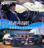 �������� �����ϳ���������ȫ��GLE