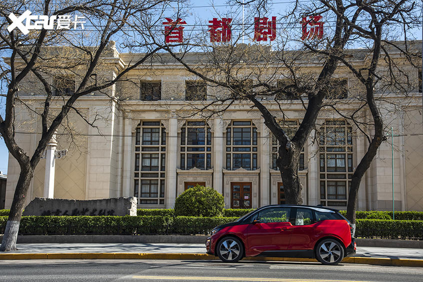 自驾游；宝马i3；北京大街小巷