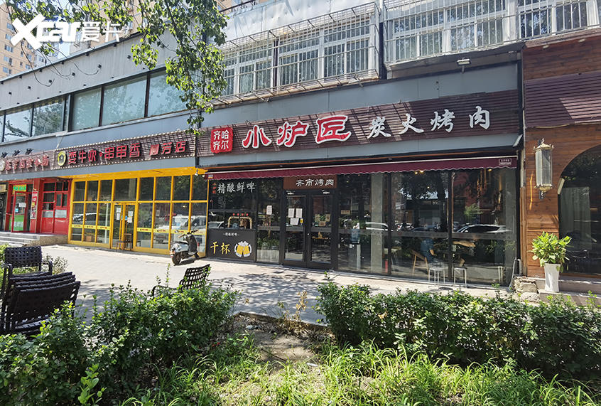 美食探店；自驾游