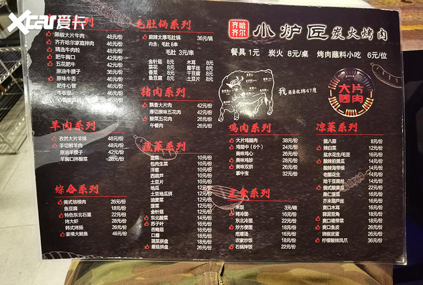 美食探店；自驾游