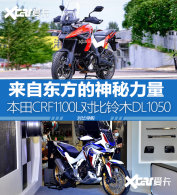 �ղ�����ADV�Ծ� CRF1100L�Ա�DL1050