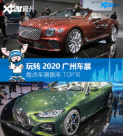 2020���ݳ�չ ���ݴ�������Щ�ܳ�TOP10