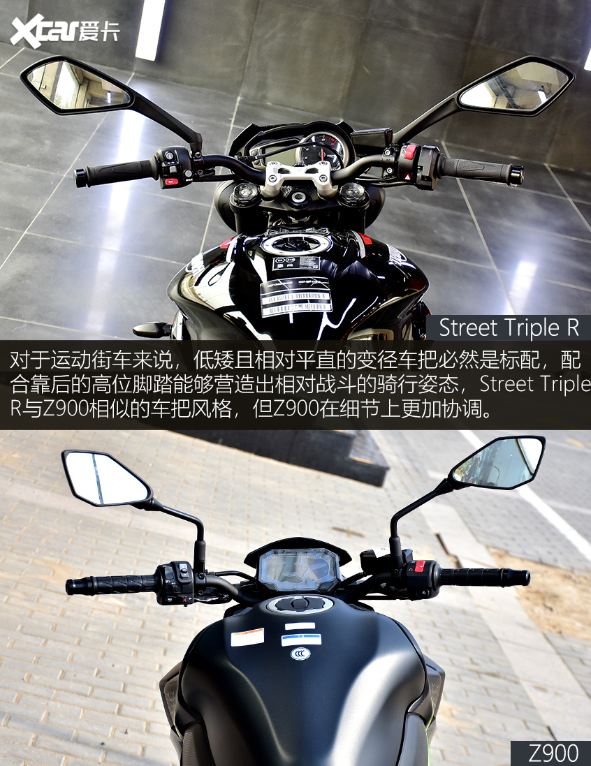 凯旋;Triumph;川崎;Kawasaki;Street Triple R对比Z900