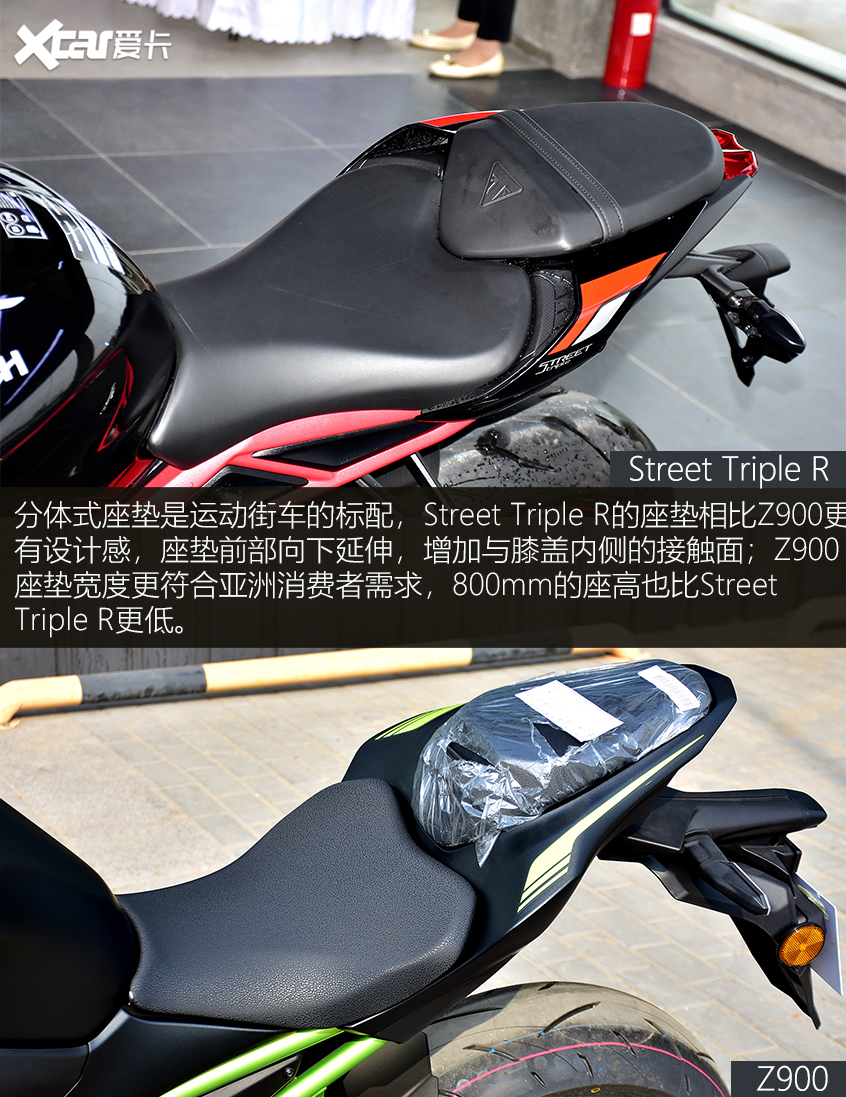 凯旋;Triumph;川崎;Kawasaki;Street Triple R对比Z900