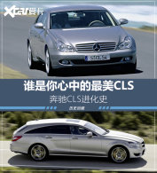 ˭�������е���ֵ���� ����CLS��ʷ�ع�